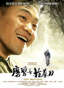 久久伊人色